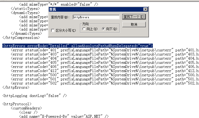 IIS7如何設置404錯誤頁，返回500狀態(tài)碼