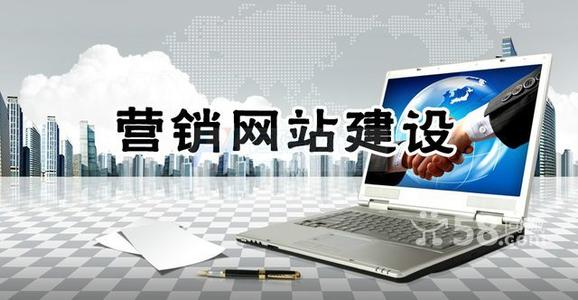 企業(yè)網(wǎng)站有創(chuàng)意 用好這三招就可以了