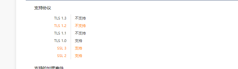 你與此網(wǎng)站之間的連接不安全？你與此網(wǎng)站之間的連接并非安全安全？