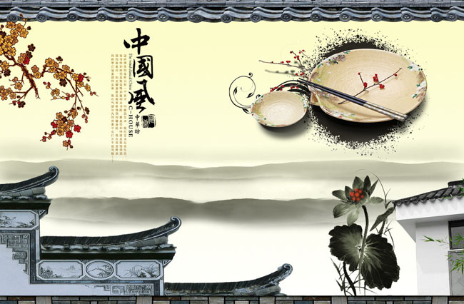 中國(guó)風(fēng)網(wǎng)站如何設(shè)計(jì).jpg